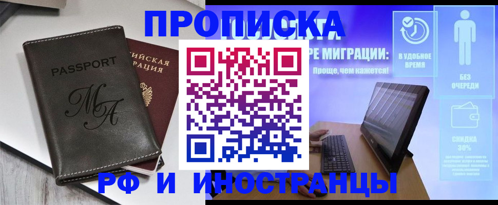 найти адрес прописки в Волосово