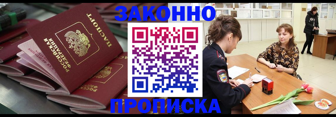 найти адрес прописки в Волосово